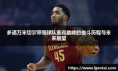 lehu乐虎国际官网