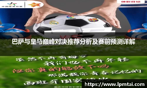 lehu乐虎国际官方网站