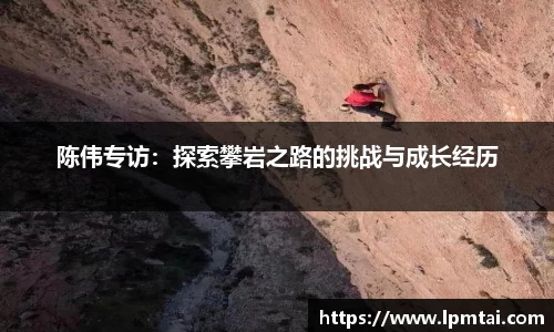 lehu乐虎国际平台