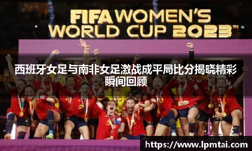 lehu乐虎国际官网