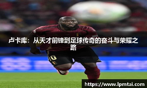 lehu乐虎国际